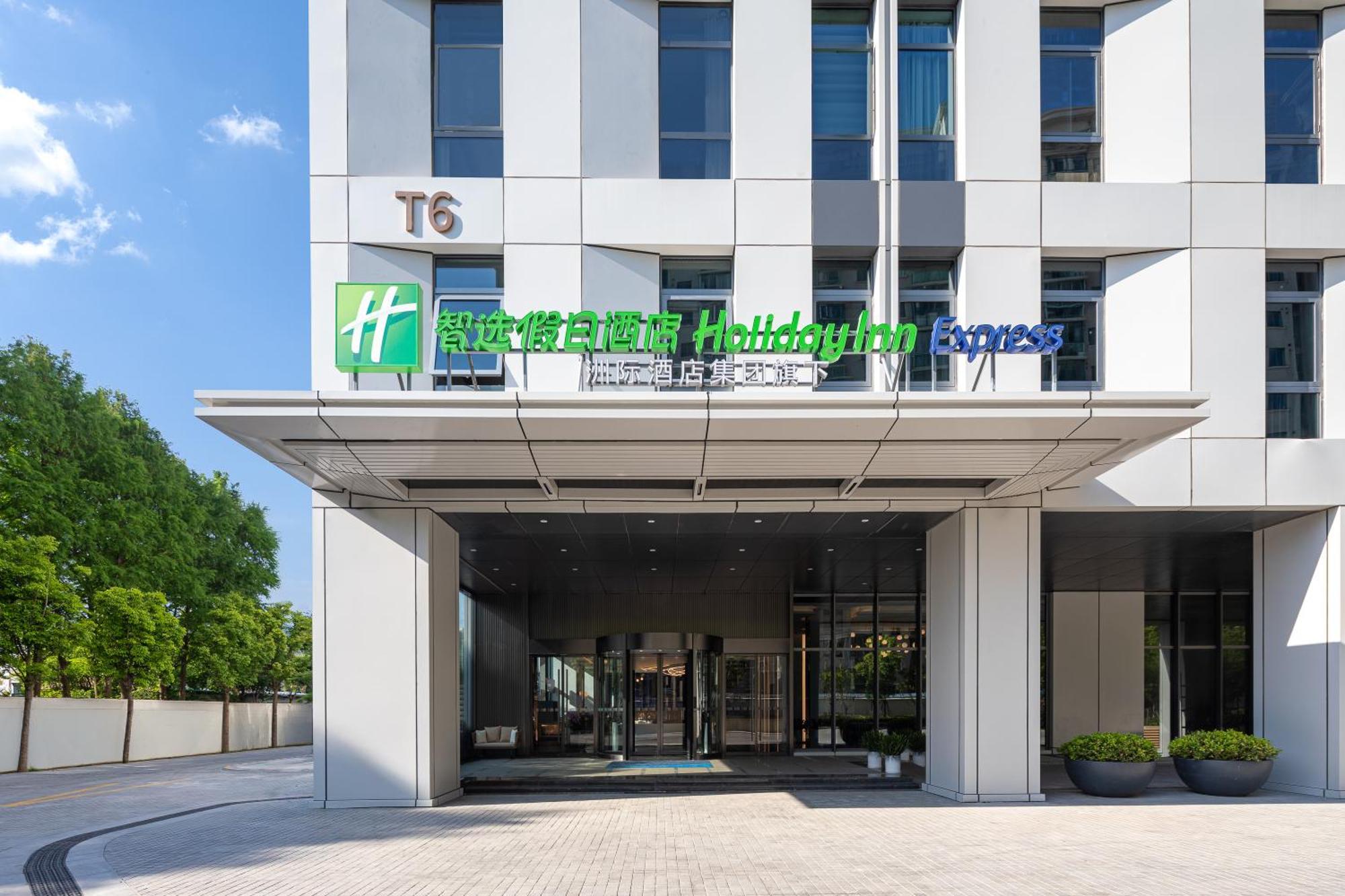 Holiday Inn Express Changfeng Park Шанхай Экстерьер фото